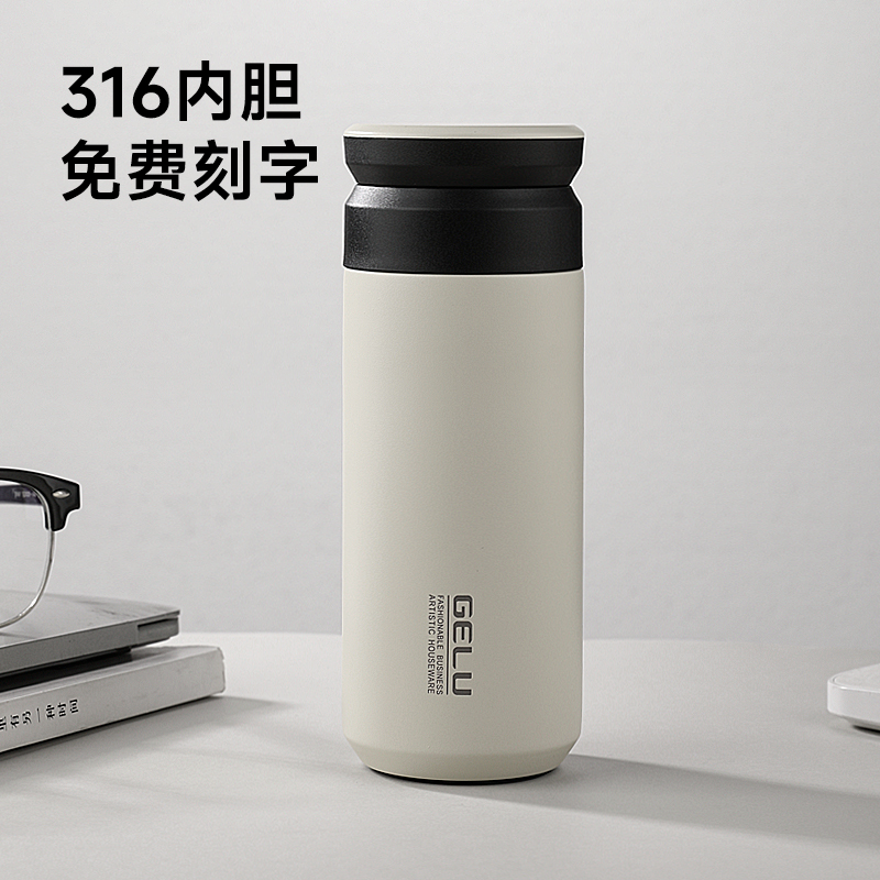 简约时尚保温杯