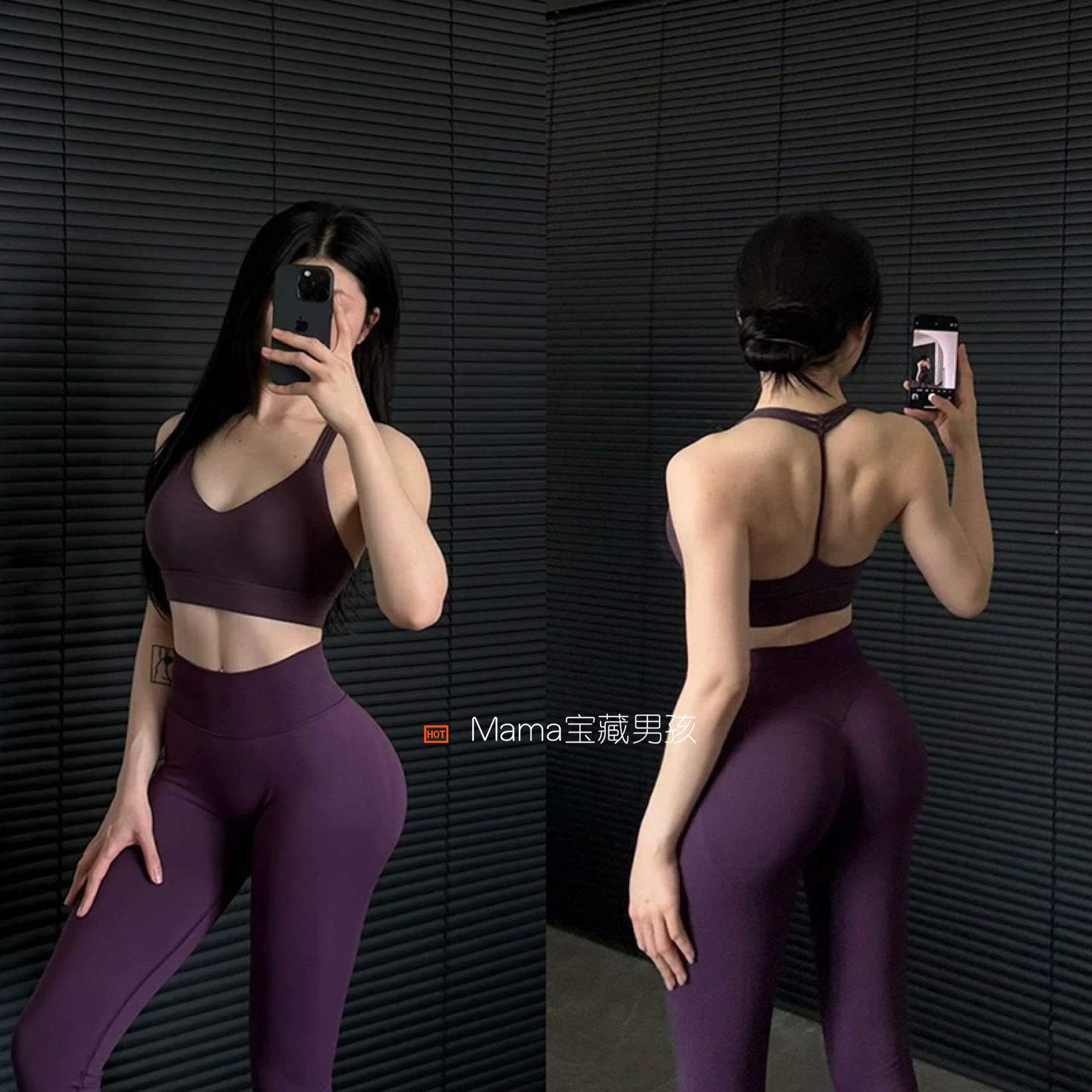 宝藏女孩Y字美背美颈运动内衣减震聚拢普拉提文胸健身背心瑜伽服