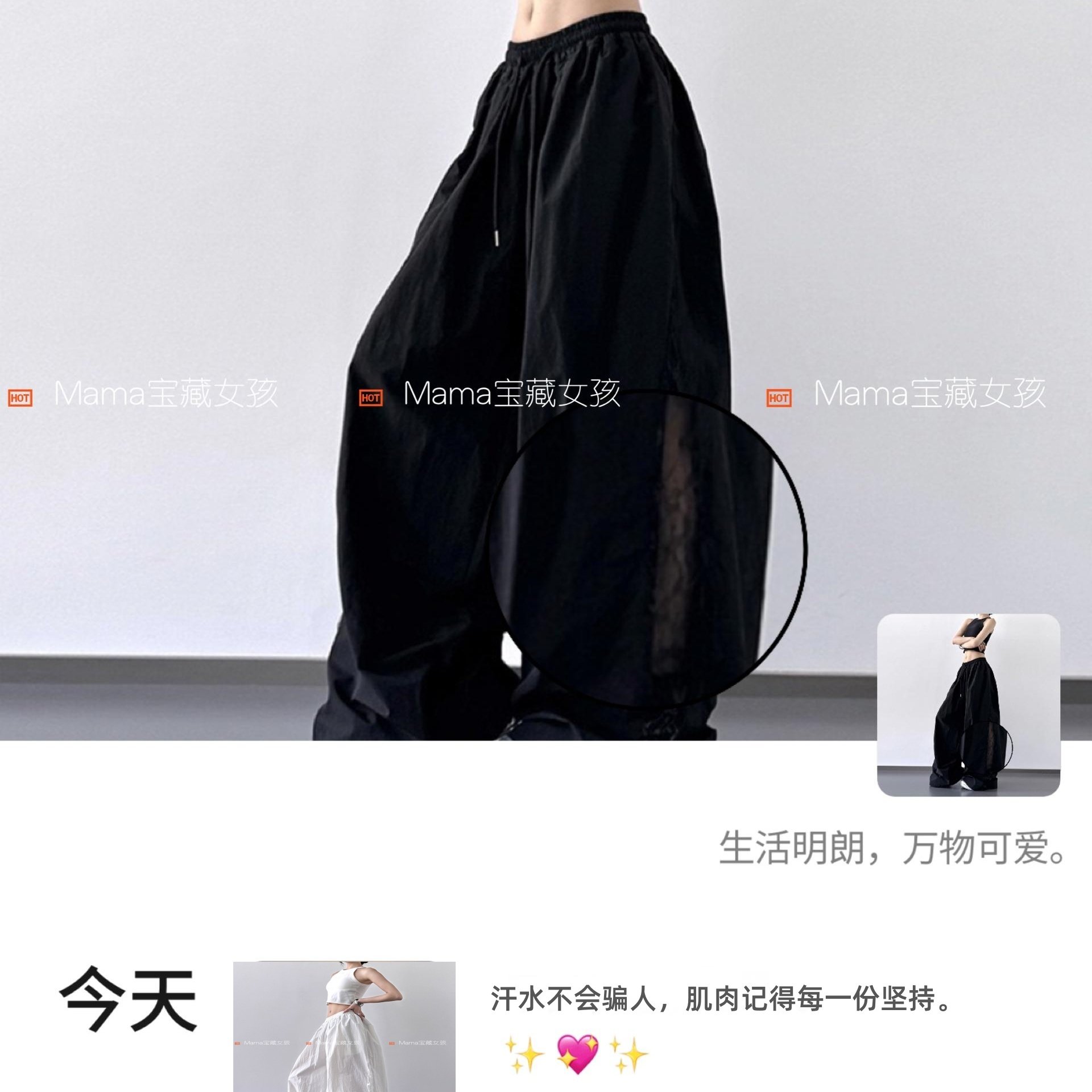 宝藏女孩夏季运动阔腿裤薄款超火蕾丝休闲白色韩系chic穿搭凉凉裤