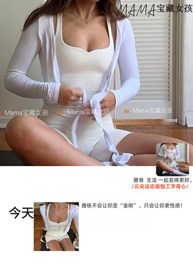 宝藏女孩csb花瓣领瑜伽背心女裸感高弹速干防震工字运动健身上衣