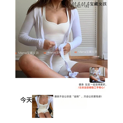 csb花瓣领瑜伽背心女裸感