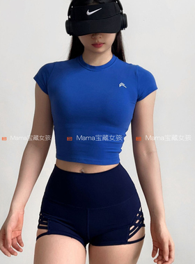 宝藏女孩ONER欧美瑜伽T恤高弹显瘦舒适健身上衣运动短袖T恤