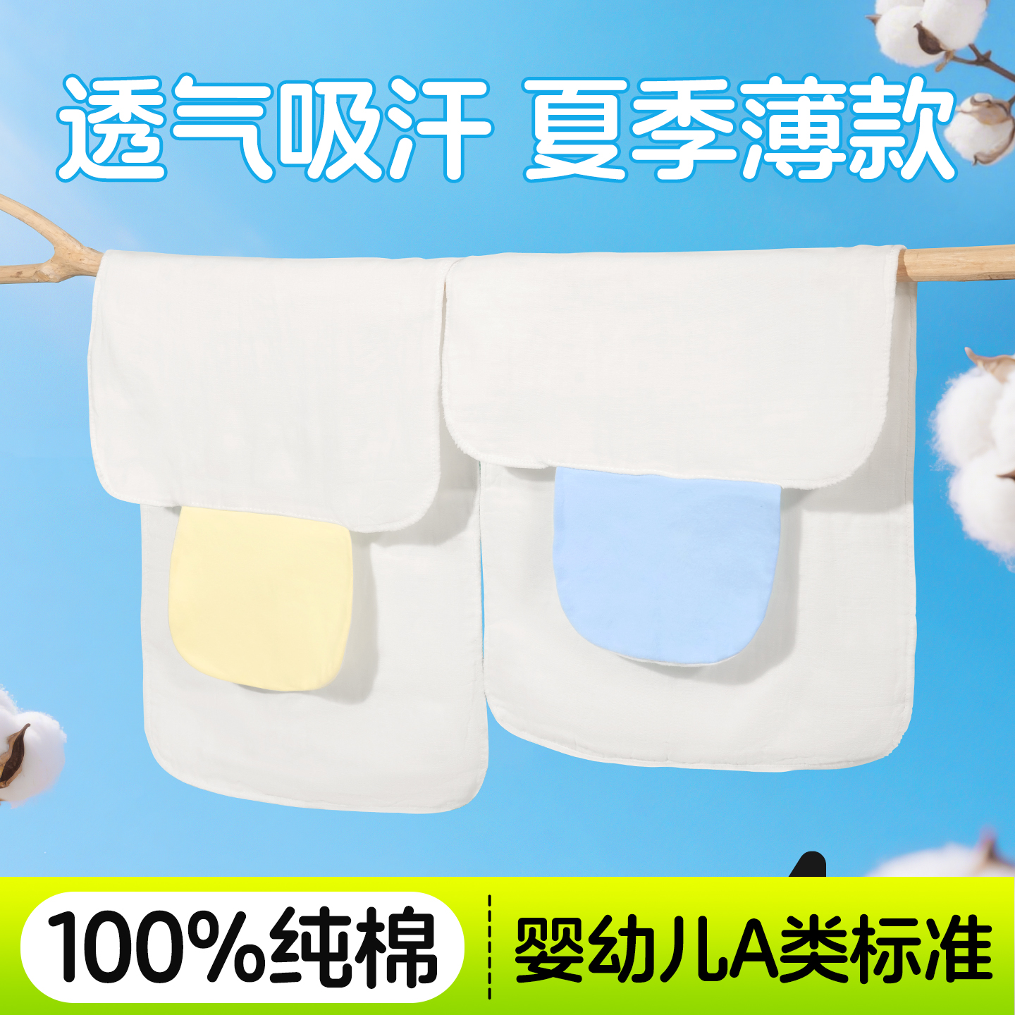 大人吸汗巾成人垫背毛巾夏季薄款