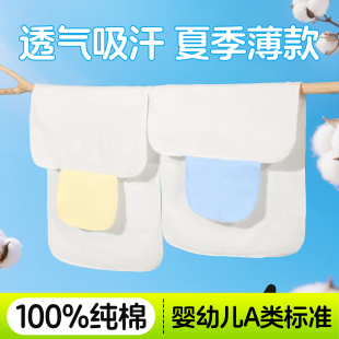 夏季 汗巾成人女月子吸汗巾儿童大号隔汗巾大人中老年垫背巾 薄款