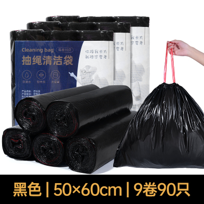 加大加厚老年人马桶清洁袋可移动老人孕妇坐便器室内专用垃圾袋 — 1