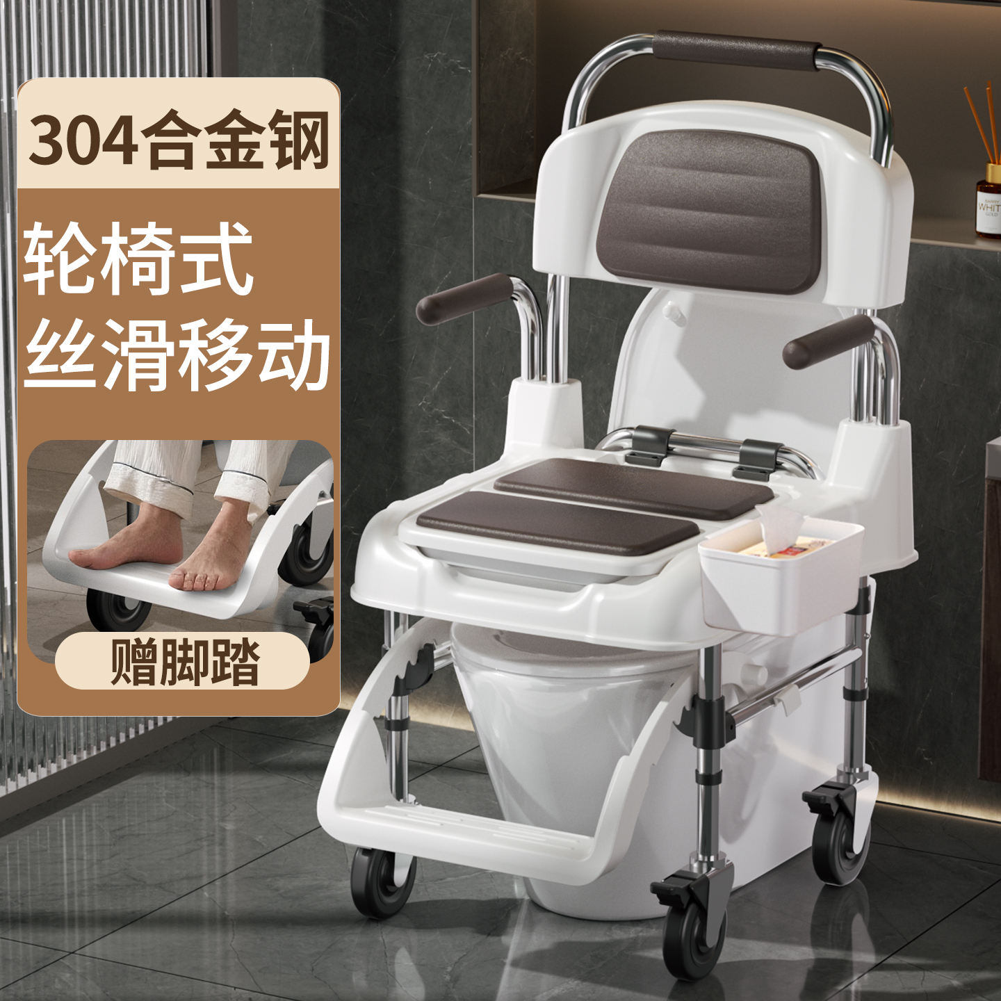 轮椅式【合金款】老人移动坐便椅