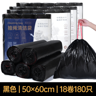 加大加厚老年人马桶清洁袋可移动老人孕妇坐便器室内专用垃圾袋 — 2