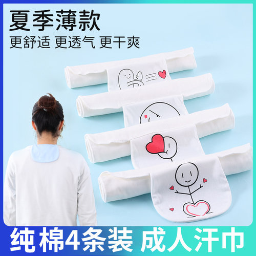 夏款薄款纯棉垫背吸汗成人隔汗巾