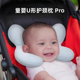 婴儿U型枕汽车安全座椅护颈脖子靠枕宝宝推车u形枕防撞儿童定型枕