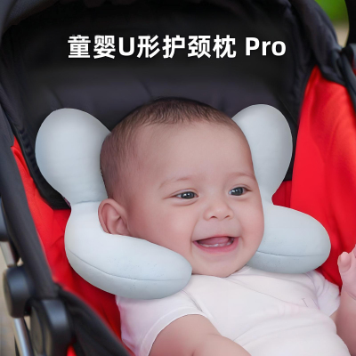 宝宝U型枕汽车安全座椅护颈枕