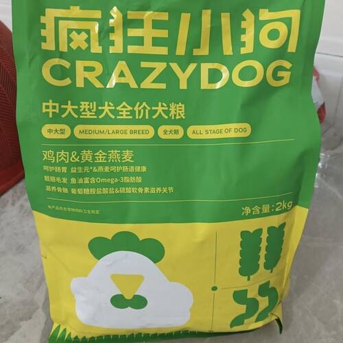疯狂小狗中大型犬狗粮鸡肉燕麦幼成犬全价犬粮4斤装促消化通用型