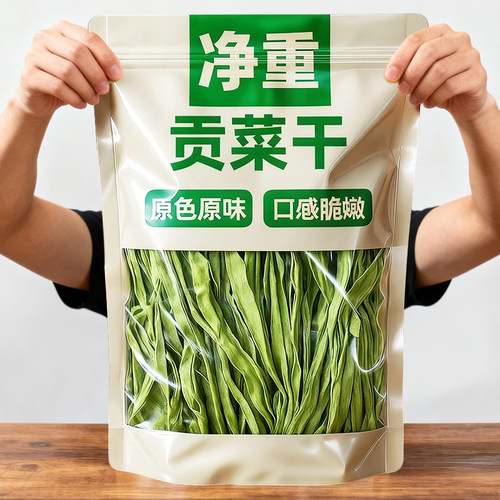 【2025新货】贡菜干响菜