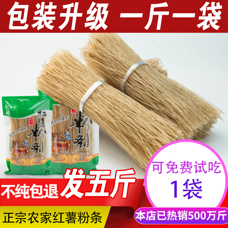 纯手工无添加不含胶健康食用方便