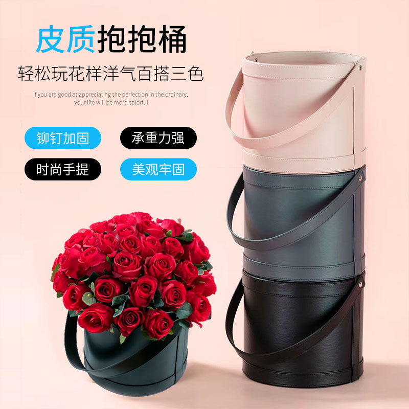 七夕草莓小熊鲜花抱抱桶圆形花盒花束趴趴熊送女友零食生日郁金香