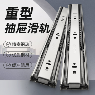 加厚抽屉滑轨轨道重型橱柜导轨阻尼缓冲滑道三节静音滚珠滑轨加长