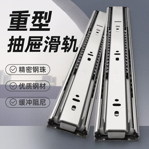 加长更长加厚更厚抽屉滑轨阻尼