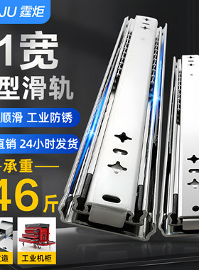 飘窗带锁房车缓冲51宽重型滑轨