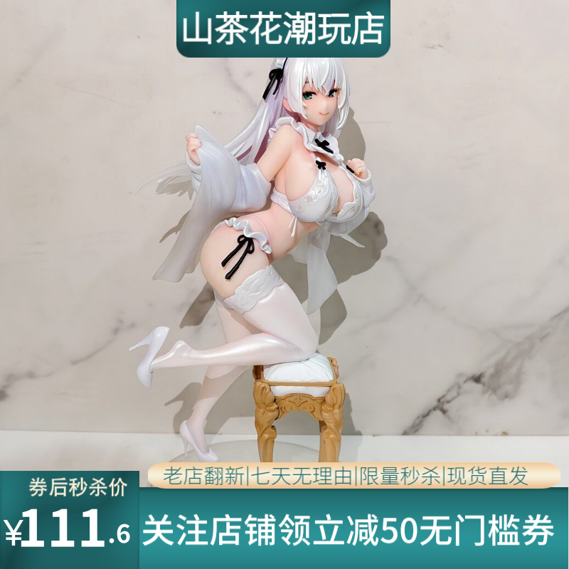 波妮塔酱 手办 美少女 机箱摆件盒装收藏玩具