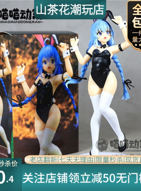 洛琪希手办 无职业转生 动漫周边二次元兔女郎美少女模型摆件