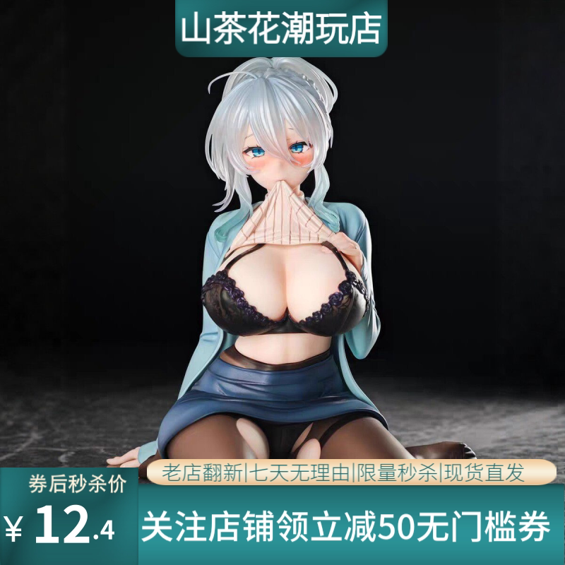 深冬雪乃 遗孀雪之女 深冬雪女冰冷美少女周边礼物车载摆件手办 - 实物图