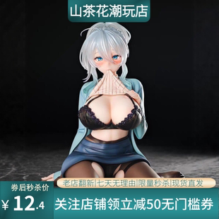 深冬雪乃 遗孀雪之女 深冬雪女冰冷美少女周边礼物车载摆件手办