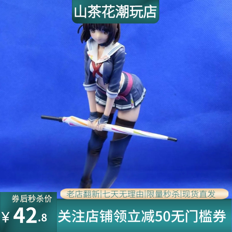 路人女主的养成 JK 圣人惠 3D模型摆件
