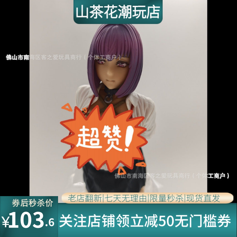 潮玩国产优质版二次元 美少女系列 艳姿贰 摆件盒装手办