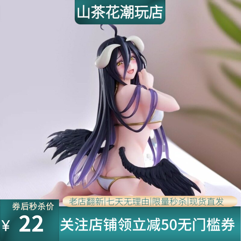 二次元动漫手办批发泳装坐姿雅儿贝德PVC模型摆件动漫手办批发
