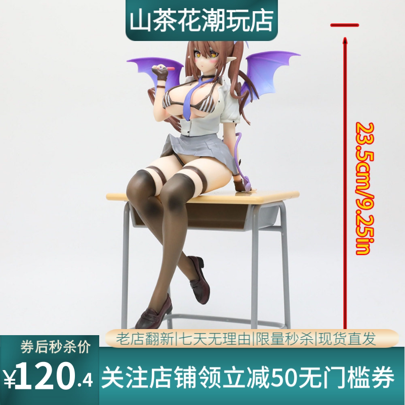 跨境爆款恶魔的少女璐米露手办模型书架机箱摆件玩具二次元礼物