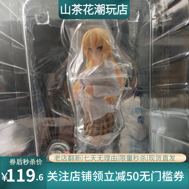 现货动漫前线手办 食戟之灵薙切绘里奈站姿现货可爱性感二次元