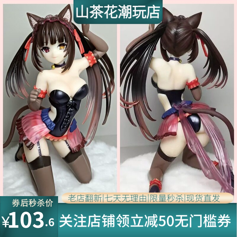 约会大作战 时崎狂三 跪姿 猫耳 美少女 机箱摆件桌面盒装手办