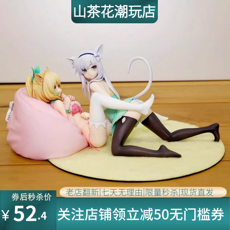 二次元动漫不正经的魔术讲师与禁忌教室手办批发希丝缇娜模型