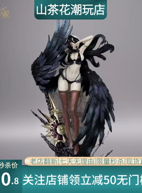 良辰雅儿贝德手办模型摆件 黑翼美少女动漫二次元PVC大像收藏品