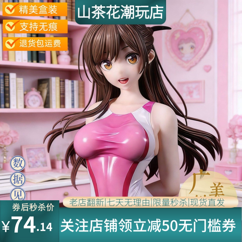 租借 女友水原千鹤 水着竞技泳装 二次元美少女摆件盒装手