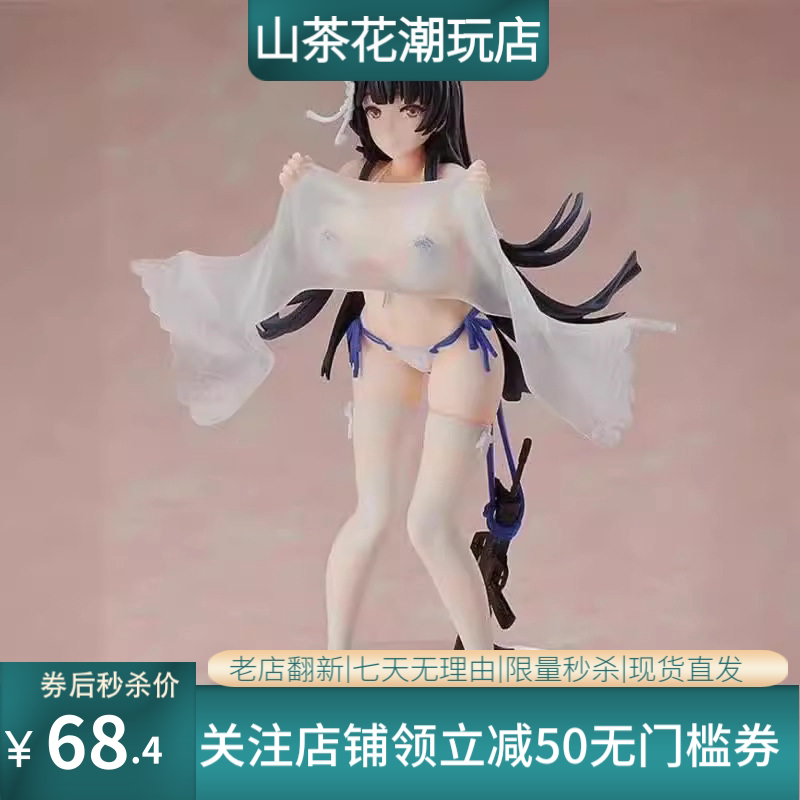 动漫批发 少女前线 95式 夏鸣蝉 1/12 泳衣Ver. 盒装手办彩盒中国