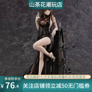 美少女系列 DSR-50至高出价者 少女前线手办二次元魅力女性系列