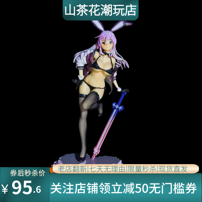 美少女SKYTUBE绘师手办摆件 宇佐田优兔女郎动漫手办模型二次元
