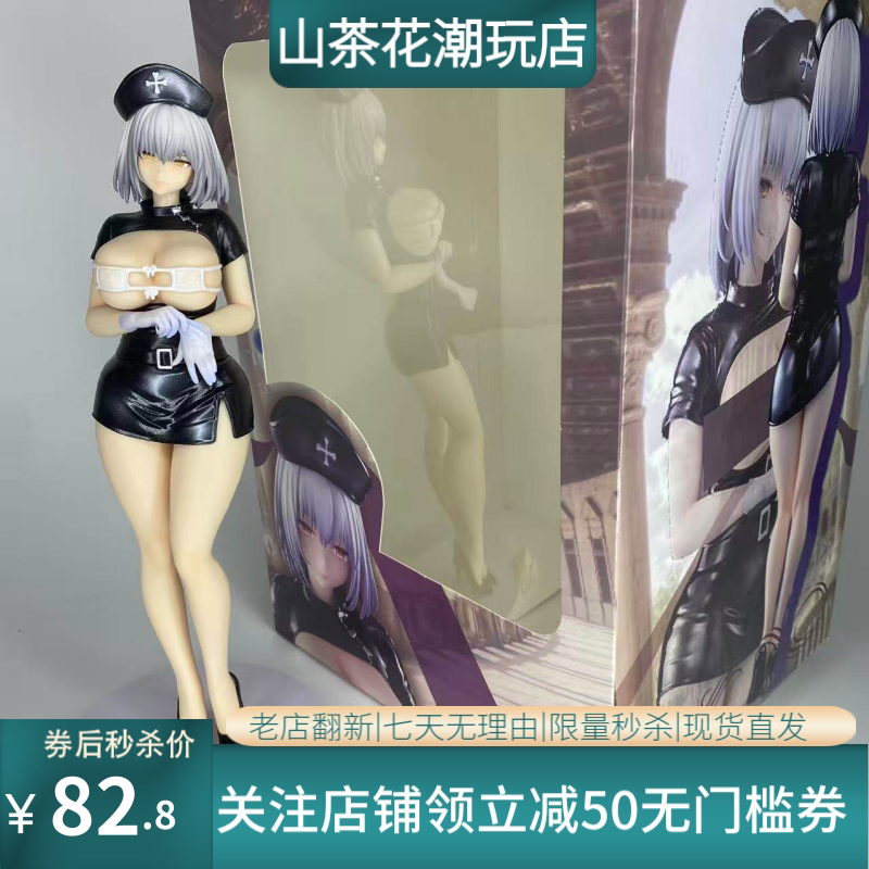 礼服 黑泽真白 手办站姿优雅美少女 模型动漫机箱桌面摆件