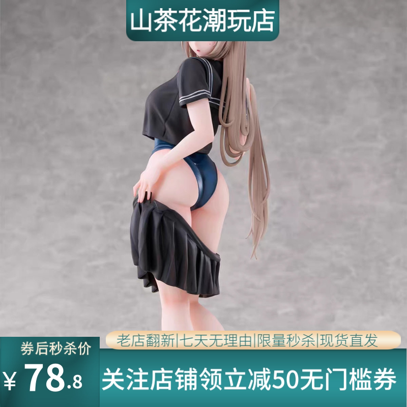 新品今夕柚子真昼手办机箱摆件模型礼物邻家纯欲摆件礼物