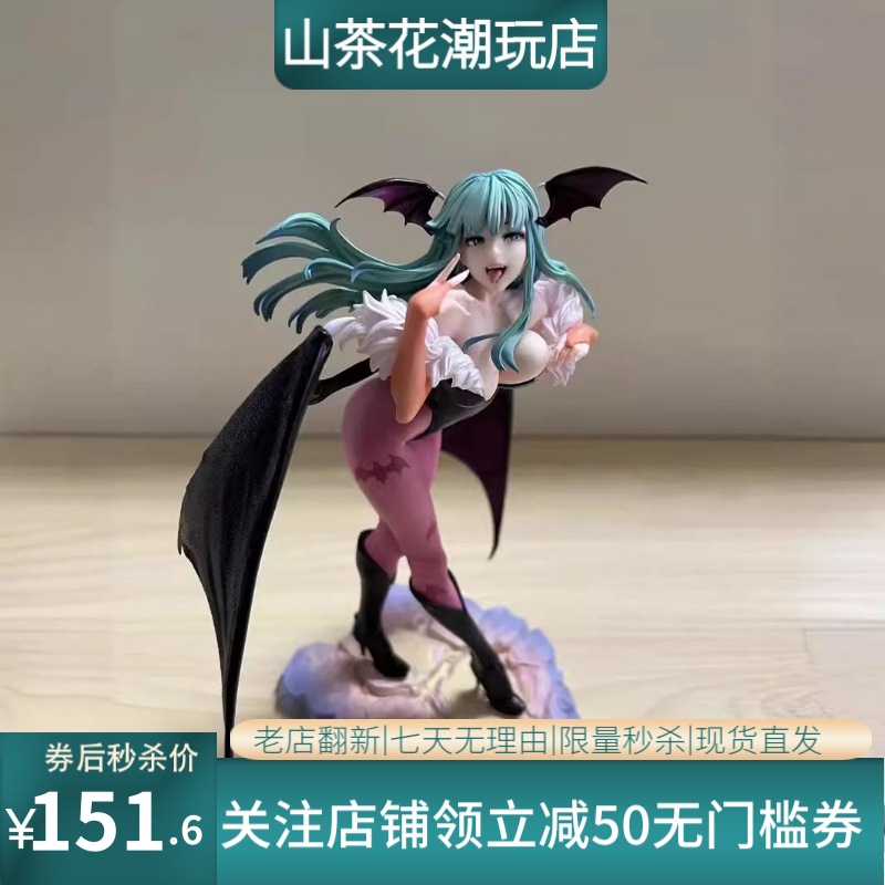 美少女 恶魔战士 莫莉卡 站姿 模型 摆件 性感优质现货盒装手办