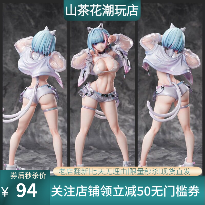 近未来猫又 MIU 二次元美少女 可爱喵娘静态机箱模型摆件盒装手办