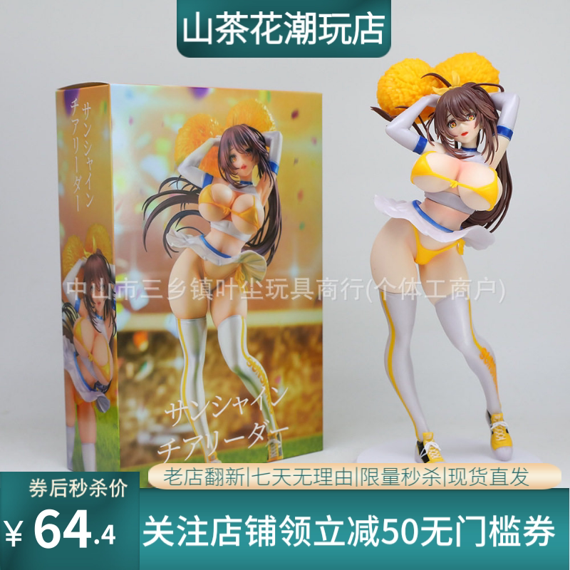 二次元动漫比基尼阳光啦啦队美少女手办模型玩具机箱书架摆件批发