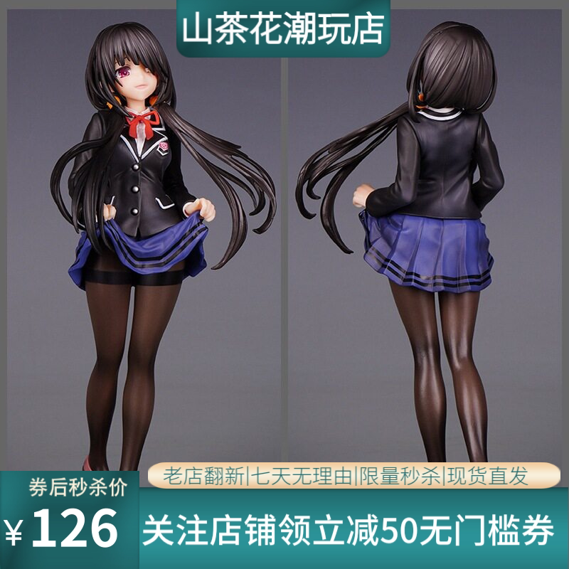 约会大作战 时崎狂三 制服Ver. 校服狂三 二次元少女模型盒装手办