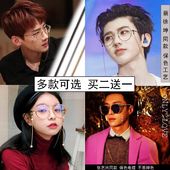 明星白敬亭同款 钛钢太阳镜链条男女挂脖墨镜链子挂绳简约眼镜链潮