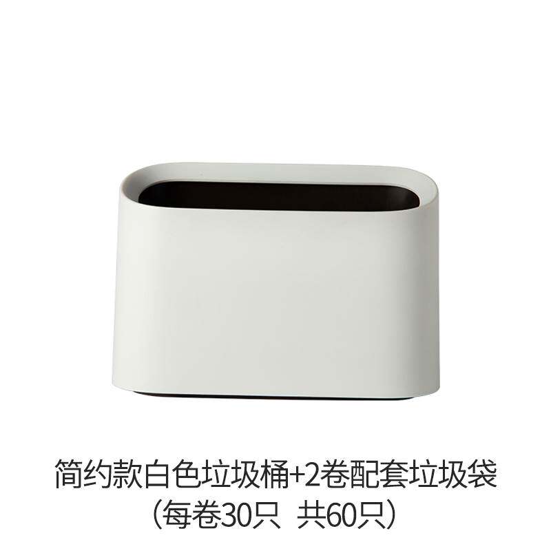 小号垃圾桶可爱迷你创意桌面床头茶几按压式北欧上放的餐桌纸篓盒在类目 家庭/个人清洁工具, 家务/地板清洁用具, 垃圾桶/垃圾架, 垃圾桶中 - 来自Buy2taobao.com提供专业的淘宝代购服务