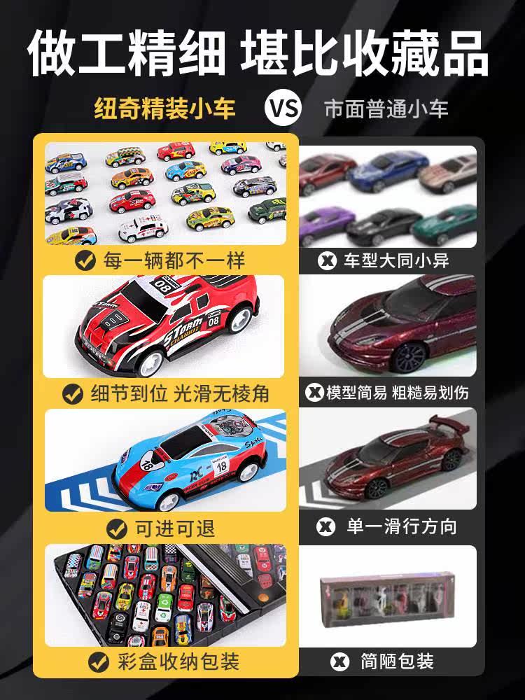 仿儿童合金小汽车玩车男孩2力一3岁宝宝回车惯具智贝思（性迷你真属于什么档次？