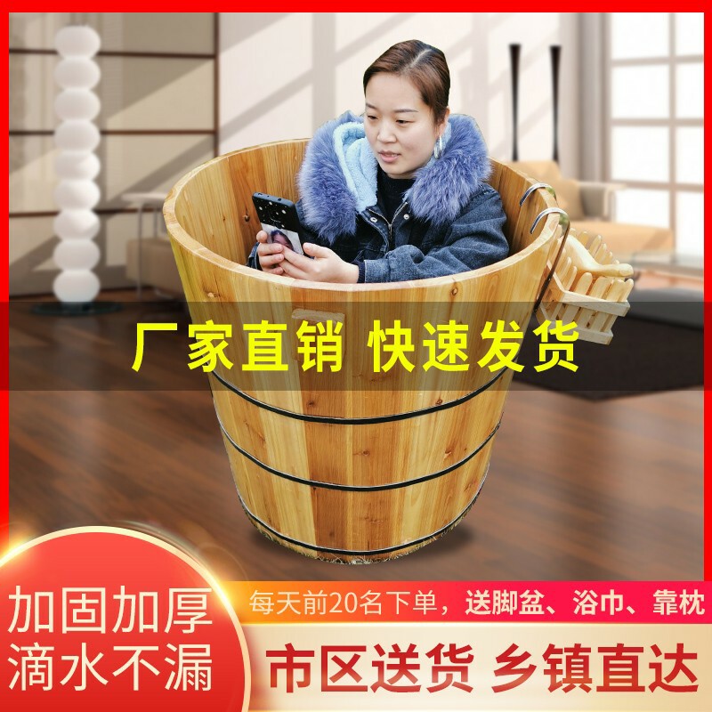 沐浴木桶泡澡缸实木神器浴室泡浴桶木制木质圆形养生黄桶专用宿舍