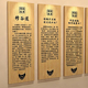 木板激光刻字定做品牌历史木质挂牌企业文化制度牌励志家训展示牌