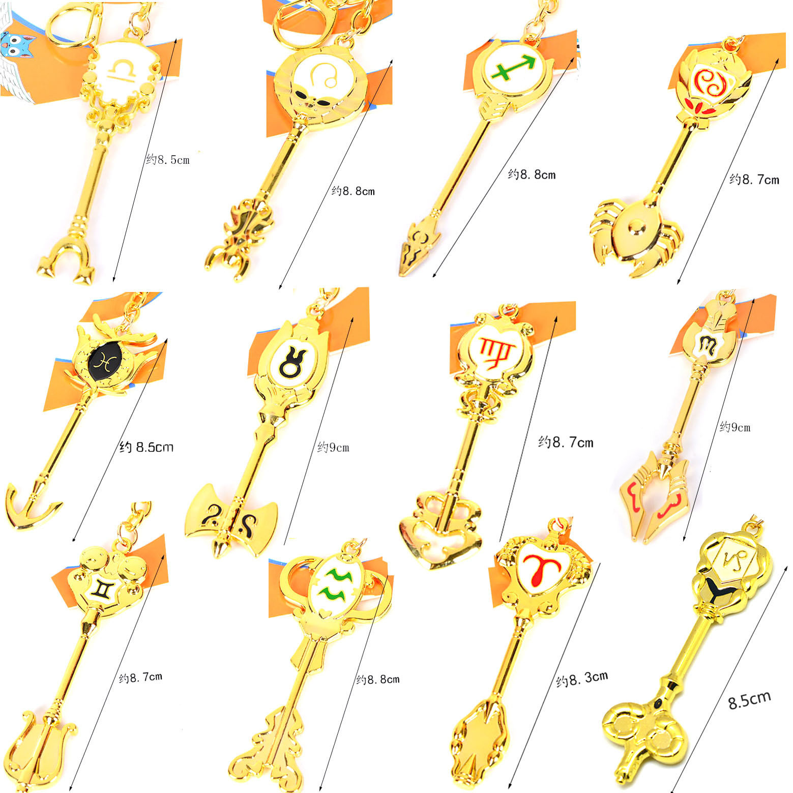动漫周边妖精的尾巴 露西黄道十二宫钥匙双子星座匙扣9cm双面立体