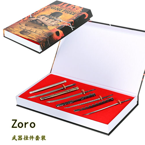 海贼zoro套装索隆武器卓罗秋水鬼彻和道钥匙扣动漫周边金属刀